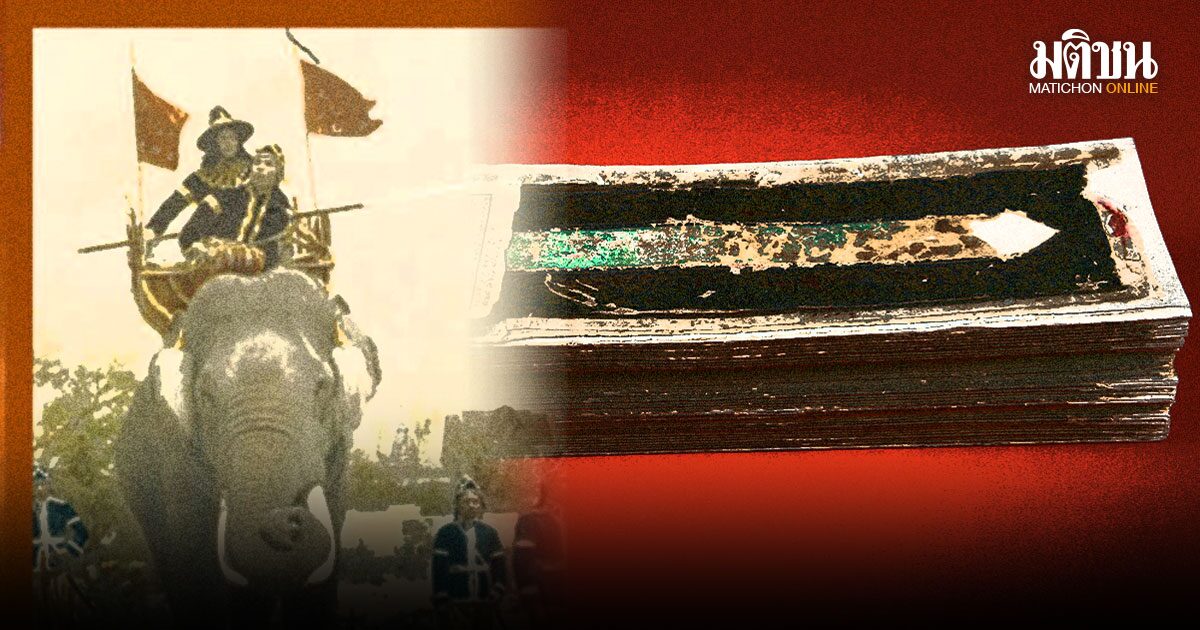 ภาพประกอบข่าว