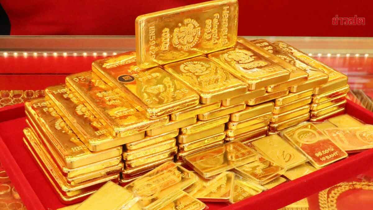 .ลุ้นทองคำแตะ 6 หมื่นบาท ‘ออสสิริส’เตือนหลุดแนวรับ แนะเก็บที่ 5 หมื่น.