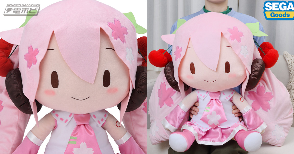 初音ミク ふわぷち どでかジャンボぬいぐるみ 新品未開封 グッズ]初音ミクシリーズ 初音ミク ふわぷち どでかジャンボ