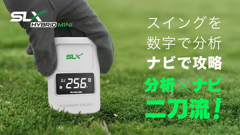 SLXハイブリッド ミニ MSN