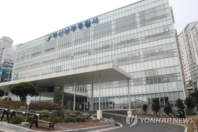 SKT 이용자→KT 알뜰폰이 내 이름으로? 부산서 5천만원 이체 피해