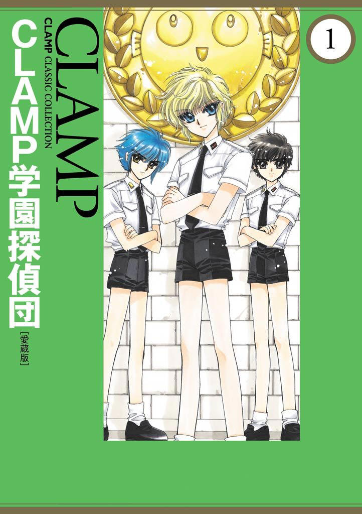 東京BABYLON［愛蔵版］』『CLAMP PREMIUM COLLECTION X』など