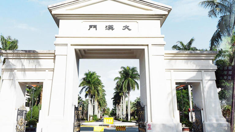 大漢技術學院8月正式退場。（圖／翻攝自學校官網）