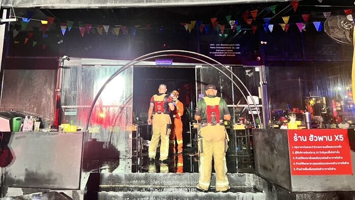 ภาพประกอบข่าว