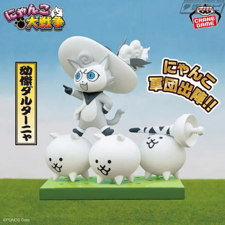 並べれば出陣するにゃんこ軍団を再現できる！『にゃんこ大戦争』より