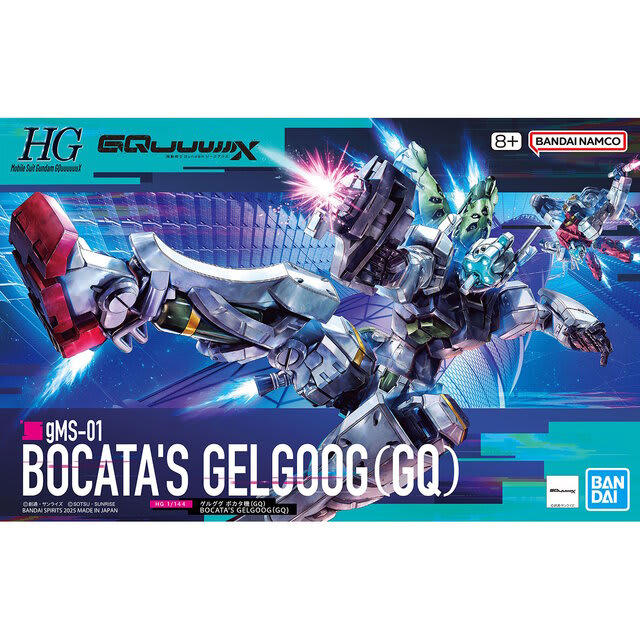 HGガンプラ「ゲルググ スガイ機/ボカタ機」正式発表！ガンダム