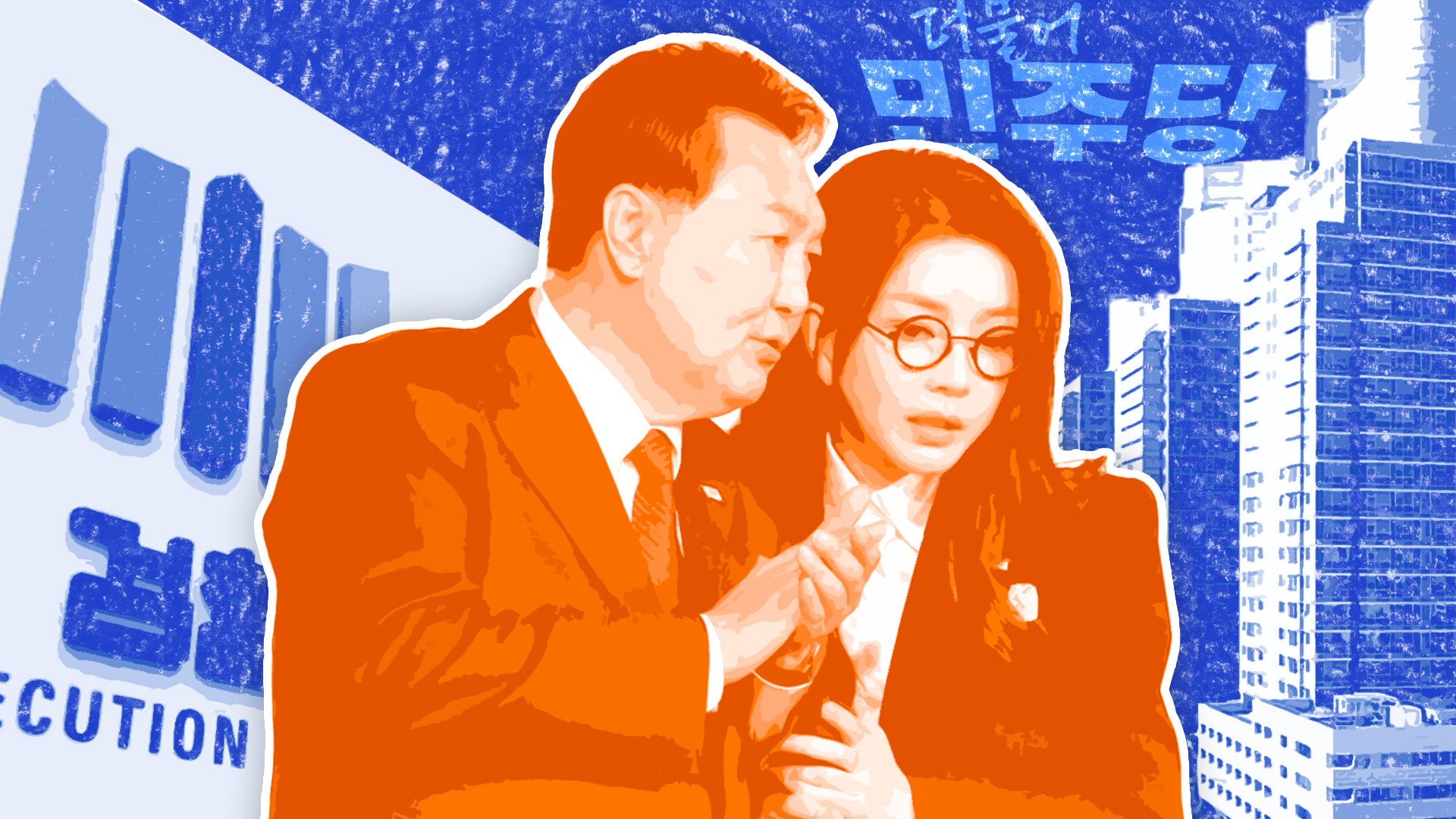 \u0026#39;\uc724\uc11d\uc5f4 \uc0ac\ub2e8\u0026#39; \ubd80\ud558\uac00 \uc218\uc0ac \uc9c0\ud718\u2026\uc8fd\uc740 \uad8c\ub825 \uc218\uc0ac\ub85c \uac80\ucc30 \uc0b4\ub9ac\uae30? [\uc2a4\ud504]