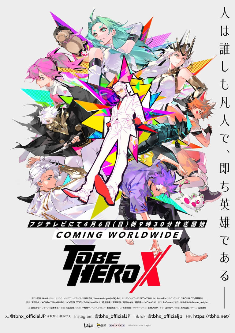 アニメ『TO BE HERO X』新編突入、ナイス（CV.花江夏樹）から魂