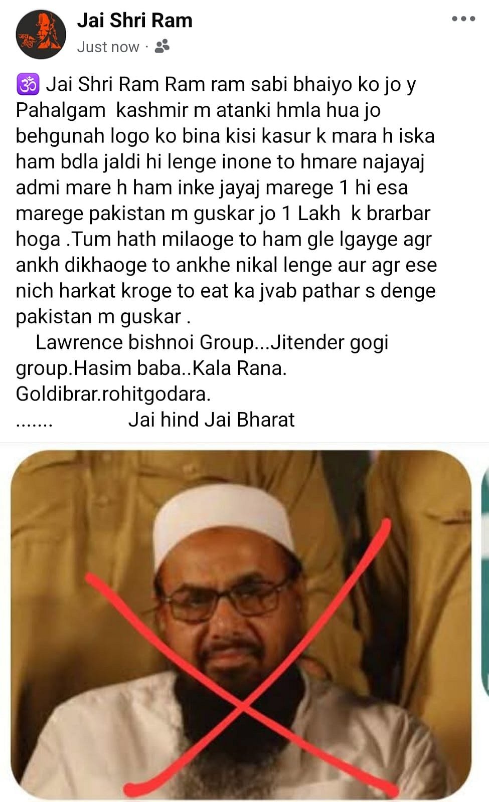 Lawrence Bishnoi's Post