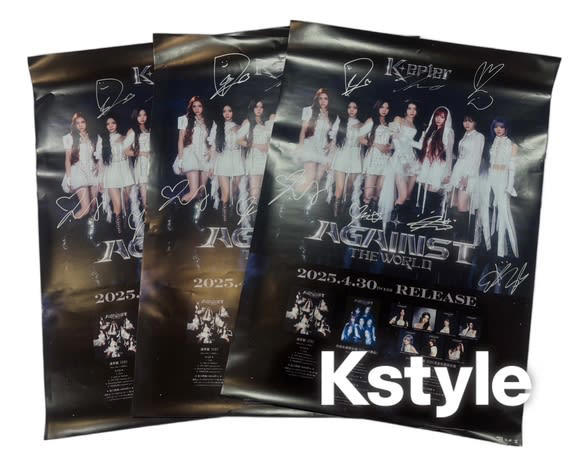 当店の記念日 プレゼント】「Kstyle PICK」に登場！Kep1er直筆サイン入り K-POP・アジア