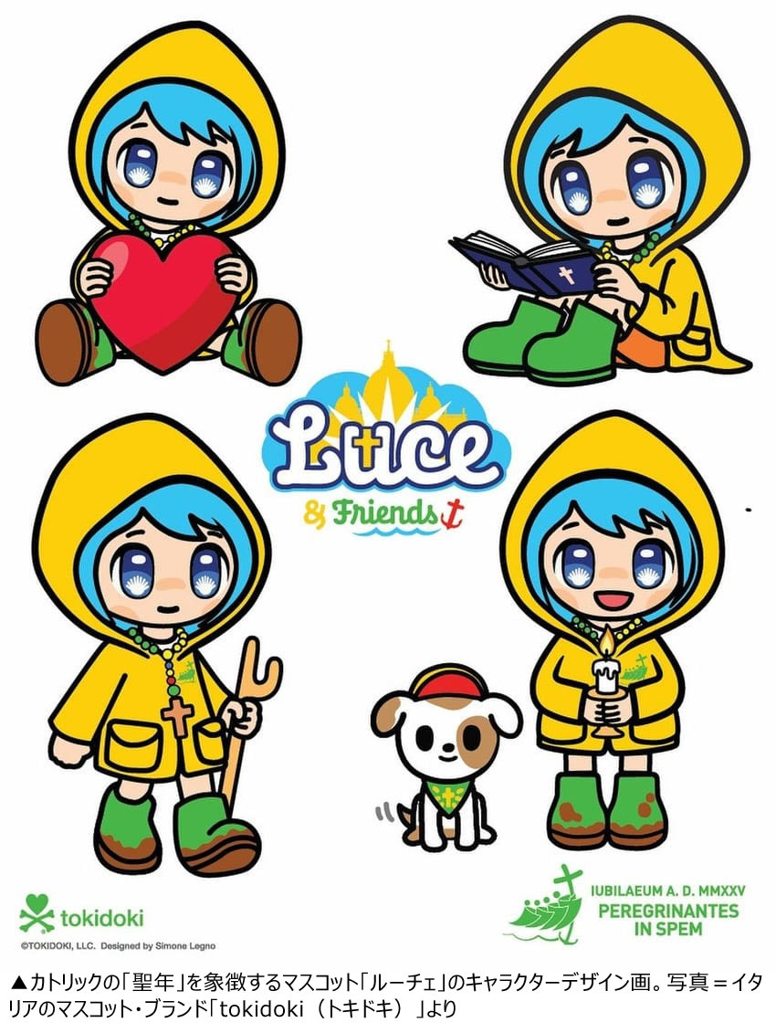 バチカン、公式マスコットに日本のアニメキャラ風デザインを採用