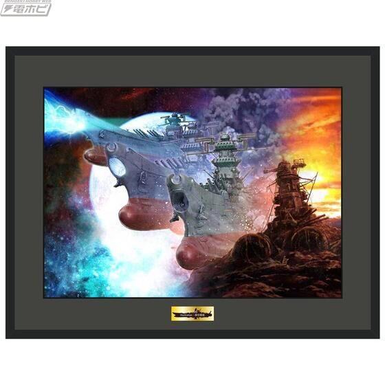 宇宙戦艦ヤマト2202 愛の戦士たち 加藤直之描き下ろし複製原画 宇宙戦艦