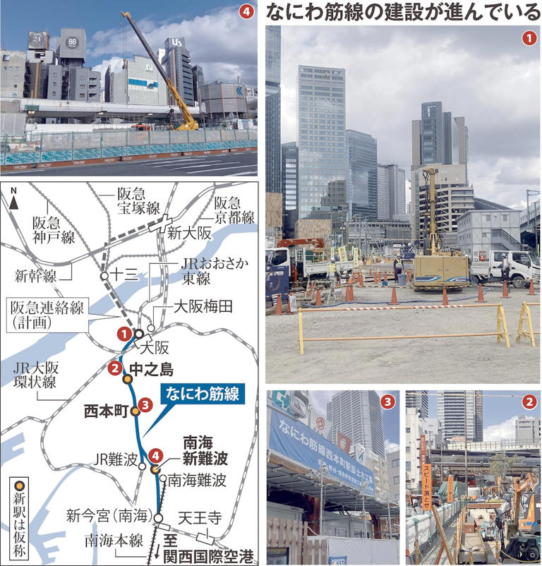6年後開業のなにわ筋線　徐々に輪郭浮かぶ大阪新動脈、街並みに変化も