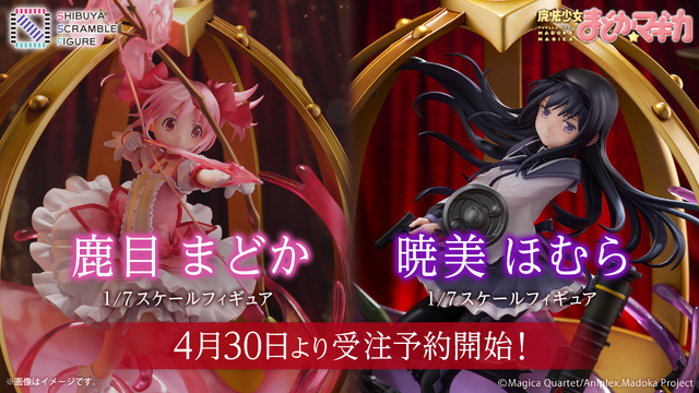 魔法少女まどか☆マギカ」まどか&ほむらがソウルジェム型で立体