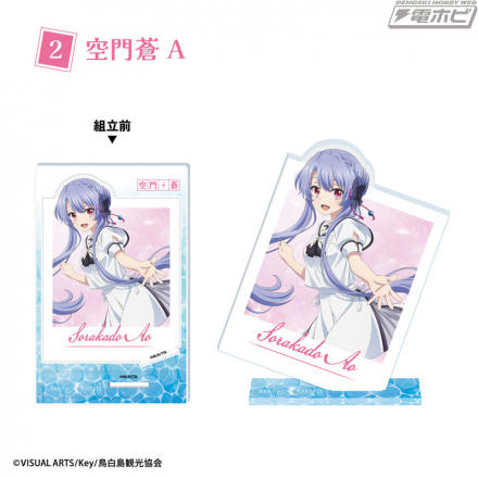 アニメ『Summer Pockets』鳴瀬しろは、空門蒼、久島鴎、紬