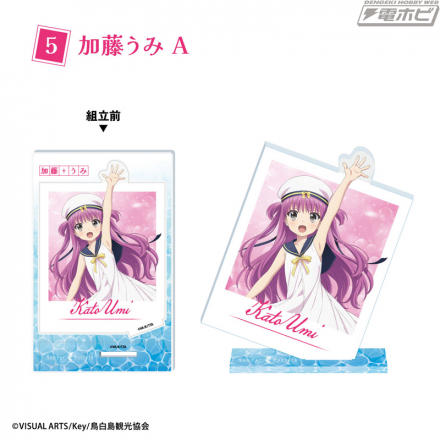 アニメ『Summer Pockets』鳴瀬しろは、空門蒼、久島鴎、紬