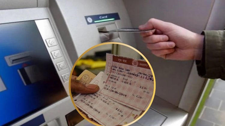 Key Financial Changes from May 1, 2025: ATM Fee Hike, Tax Filing, RRB Mergers, FD Rate Updates, and More
