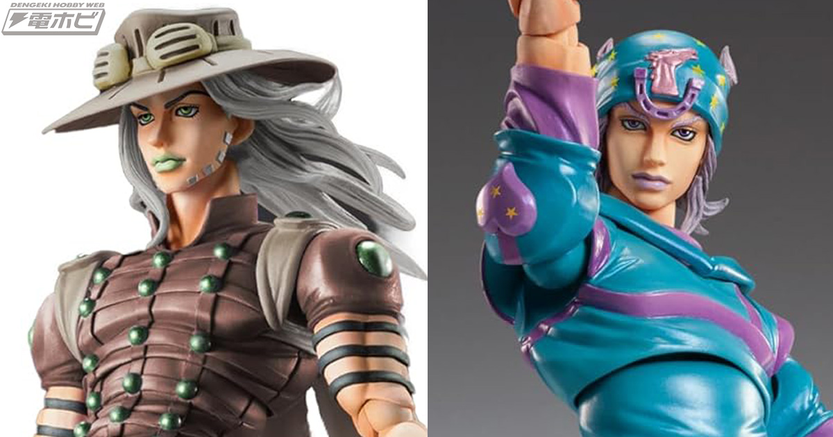 ジョジョの奇妙な冒険 第7部 一番くじB賞 ジャイロ ツェペリ フィギュア -