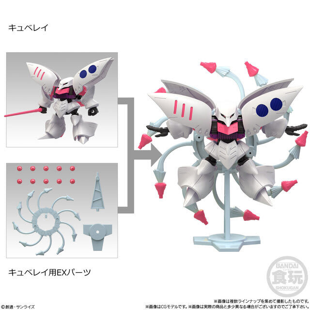 合体する「ZZガンダム」が大ボリューム!4機体収録の食玩プラモ 合体する「ZZガンダム」が大ボリューム!4機体収録の食玩プラモ