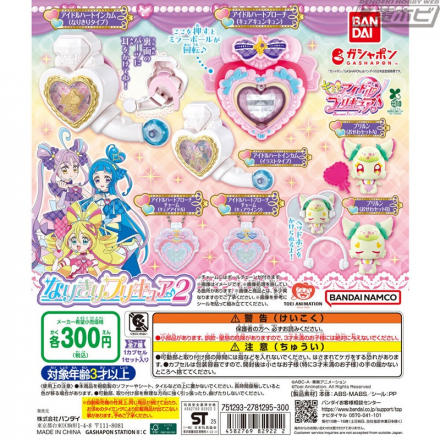 アイドルハートブローチ＆アイドルハートインカムセット (キミと