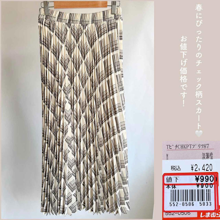 【セール 登場から人気沸騰】 しまむらの990円】が高見え！ ハシゴ覚悟でGETしたい「スカート スカート