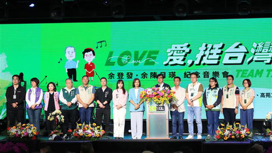 陳其邁出席紀念音樂會，與立委、議員一同緬懷台灣民主的推手－余登發及余陳月瑛兩位老縣長（圖／市府提供）