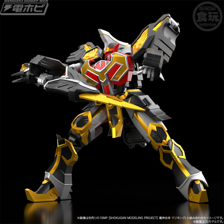 魔法戦隊マジレンジャー』ウルザードとバリキオンが変形合体