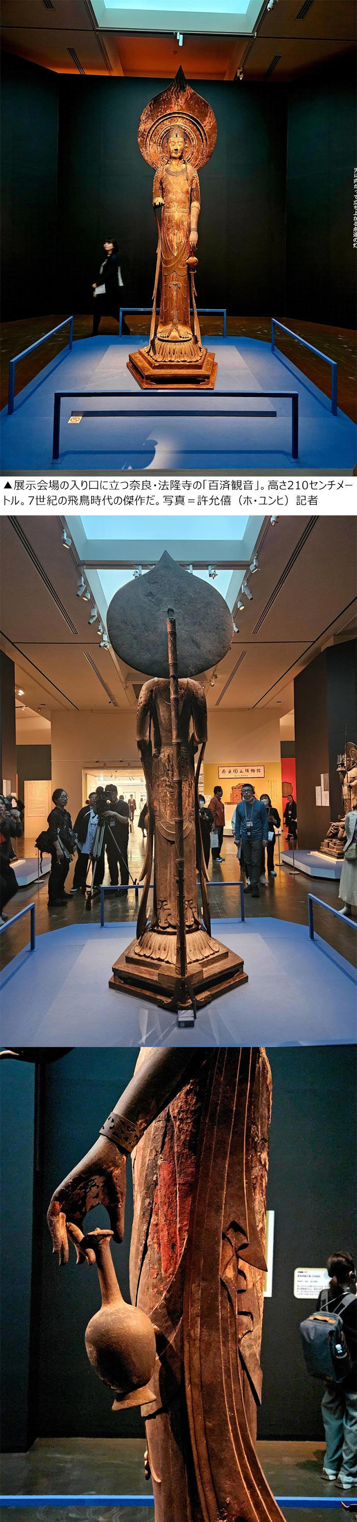 美術展ナビ 【関西】「ブロンズギャラリー 中国青銅器の時代