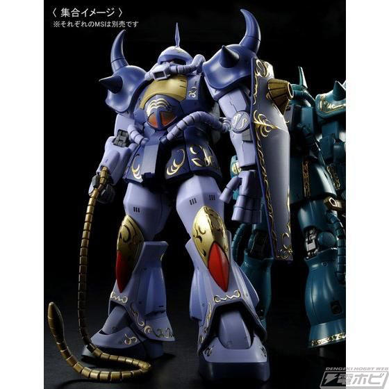ＭＧ 1/100 ガルマ・ザビ専用 ザクII ＭＧ マ・クベ専用グフ MGガンプラ「マ・クベ専用グフ」と「ガルマ・ザビ専用 ザクII