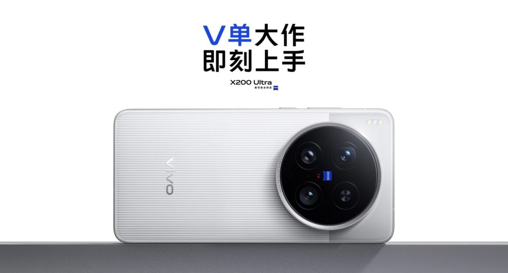 Vivo X200 Ultra Goes All-In on Imaging with 200MP Zeiss Telephoto