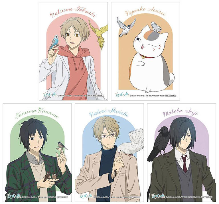 夏目友人帳：鳥と戯れるニャンコ先生がグッズに 夏目、田沼、名取、的場も