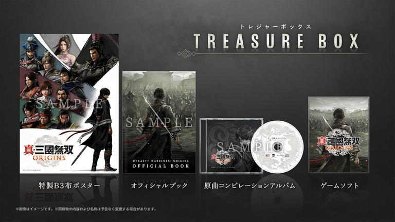 真・三國無双 ORIGINS』のPS5向け限定版がAmazonの在庫処分セールに
