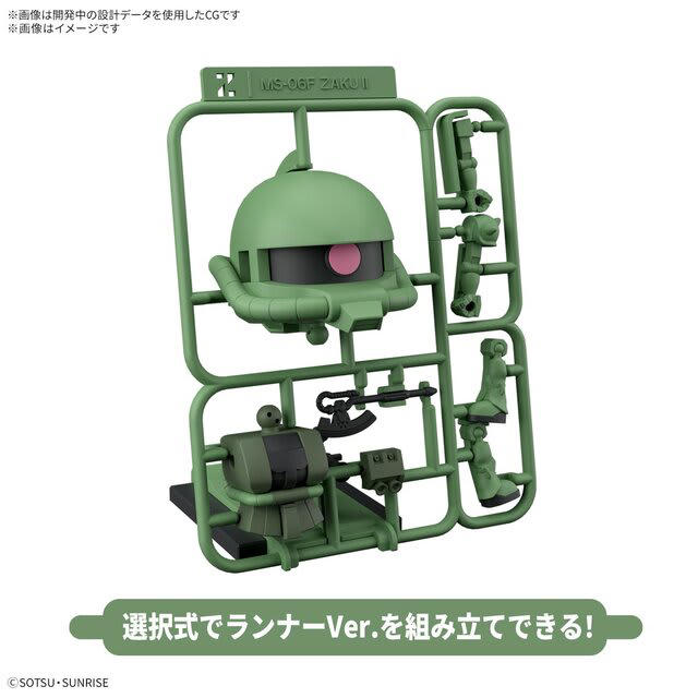 5月のガンプラ新商品、発売日が一挙公開！未だ名称不明の