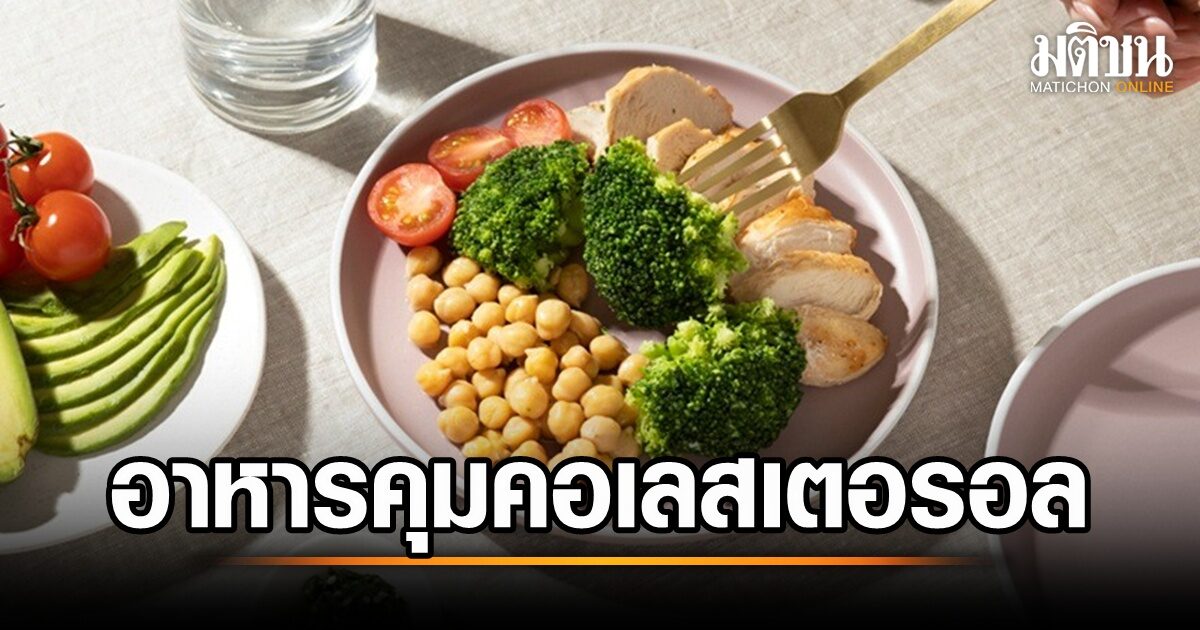 ภาพประกอบข่าว