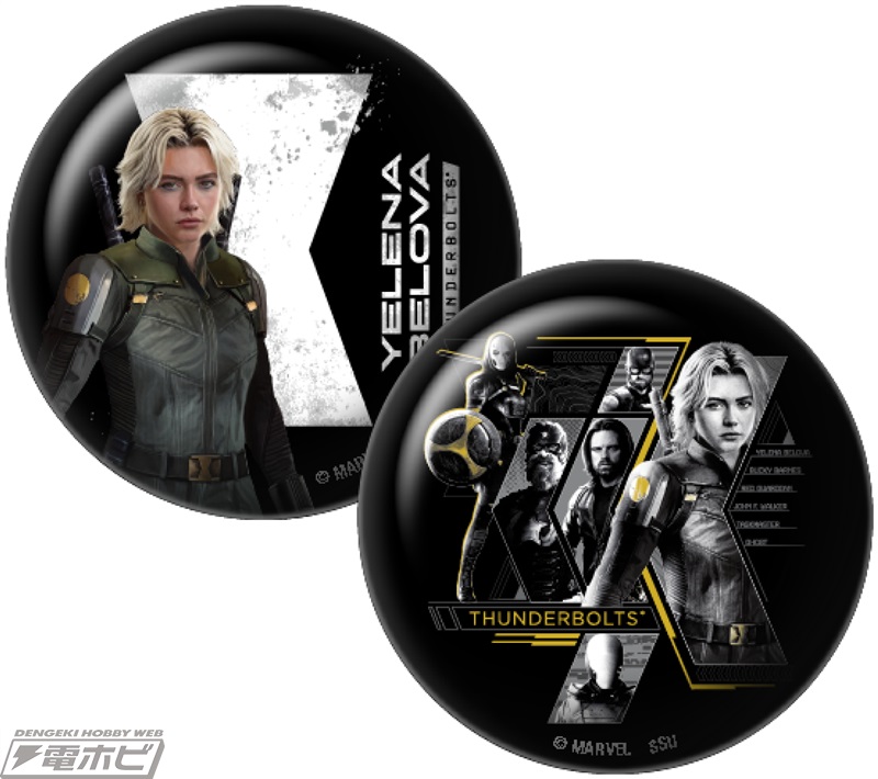 MARVEL サンダーボルツ*Happyくじ+劇場版グッズ 23点セット MARVEL サンダーボルツ*Happyくじ+劇場版グッズ 23点セット