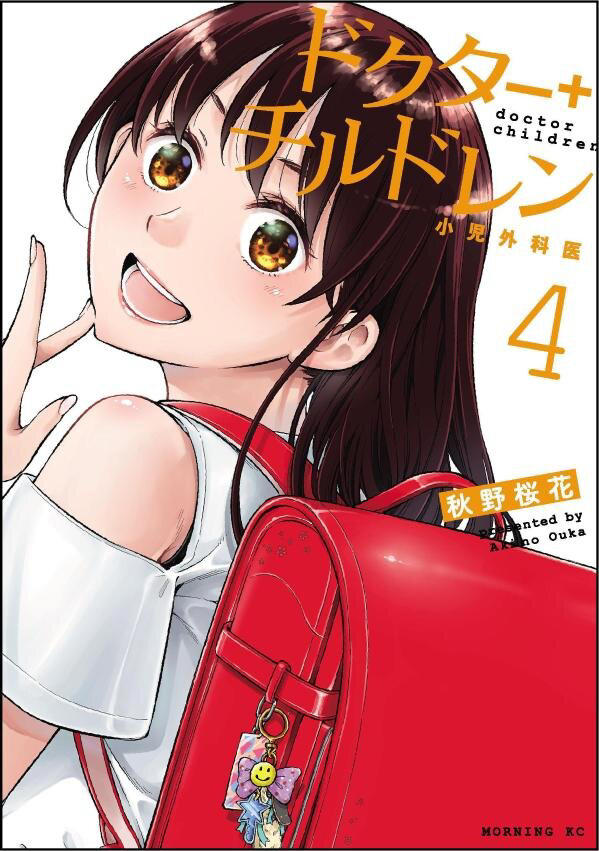 期間限定公開〕猫にひっかかれたことで起こる感染症「猫ひっかき 期間限定公開〕猫にひっかかれたことで起こる感染症「猫ひっかき