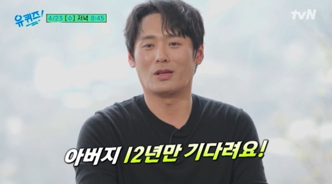 학씨 최대훈(80년) “10살 딸 나 보면 ‘너 뭐 돼?’”