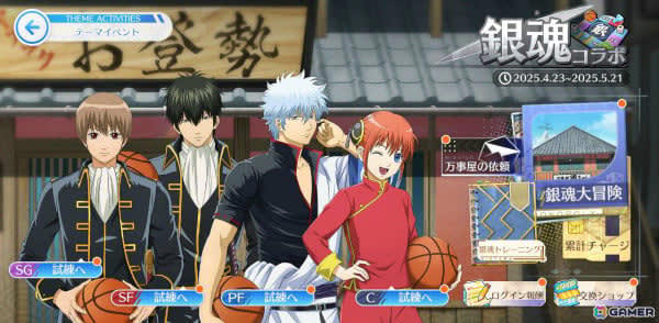 1 アニメグッズ　テニスの王子様　黒子のバスケ　あんスタ　刀剣乱舞　銀魂　まとめ 黒子のバスケ×ROUND1 | AMNIBUS