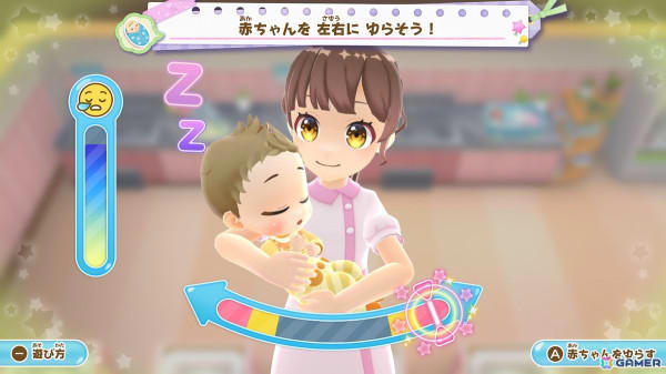 なりきりアドベンチャーゲーム「きらめきナースダイアリー みんなをたすける天使のおしごと」がSwitchで7月31日に発売！