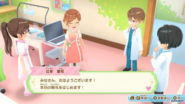 なりきりアドベンチャーゲーム「きらめきナースダイアリー みんなをたすける天使のおしごと」がSwitchで7月31日に発売！