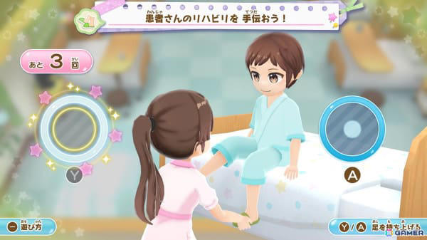 なりきりアドベンチャーゲーム「きらめきナースダイアリー みんなをたすける天使のおしごと」がSwitchで7月31日に発売！