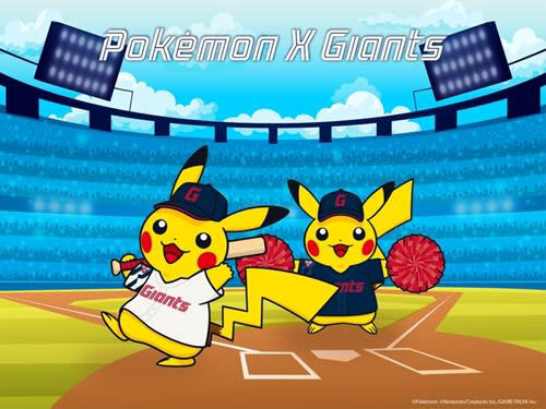 巨人とポケモンがコラボした「ポケモンウィーク」を開催 特典