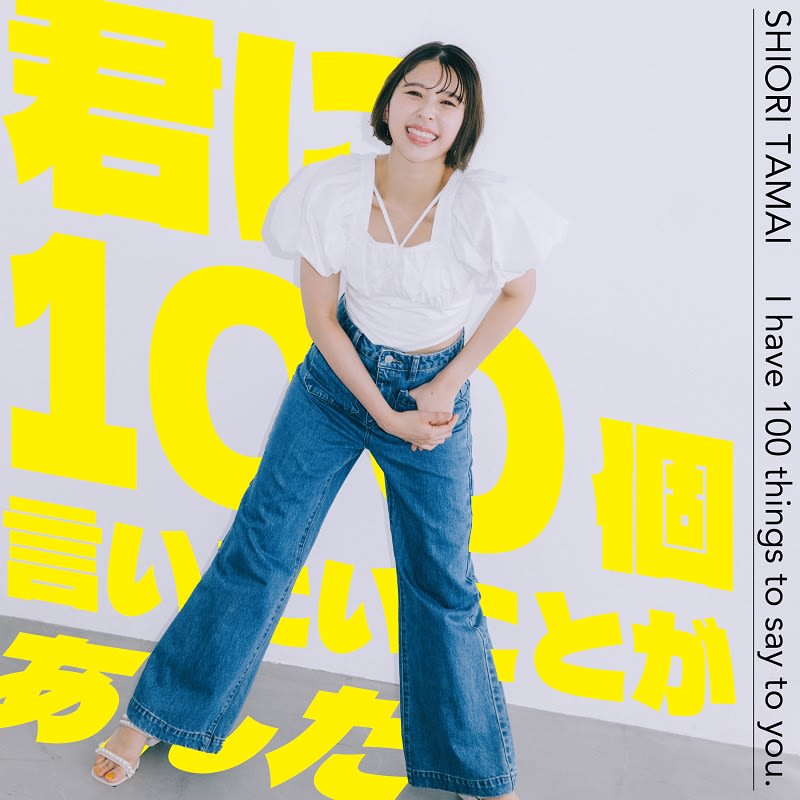 ��Ԋ��������¡�ƣ�������ͤ��裩����������������100���Ԥ��������Ȥ�����������Ť�