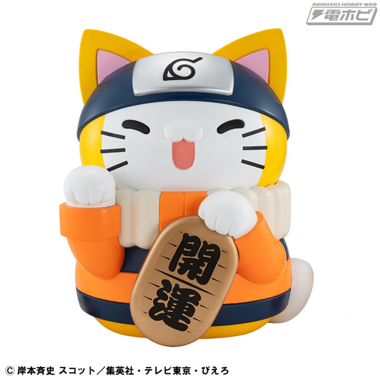 ニャンとも大きなニャルト！シリーズ　4点シリーズ Amazon.co.jp: メガハウス(MegaHouse) MEGA CAT PROJECT NARUTO-ナルト