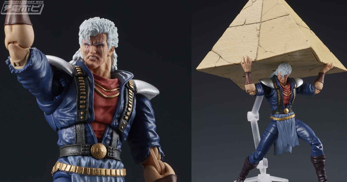 北斗の拳 フィギュア ポスター】REAL ARTWORK SERIES 北斗の拳 立体