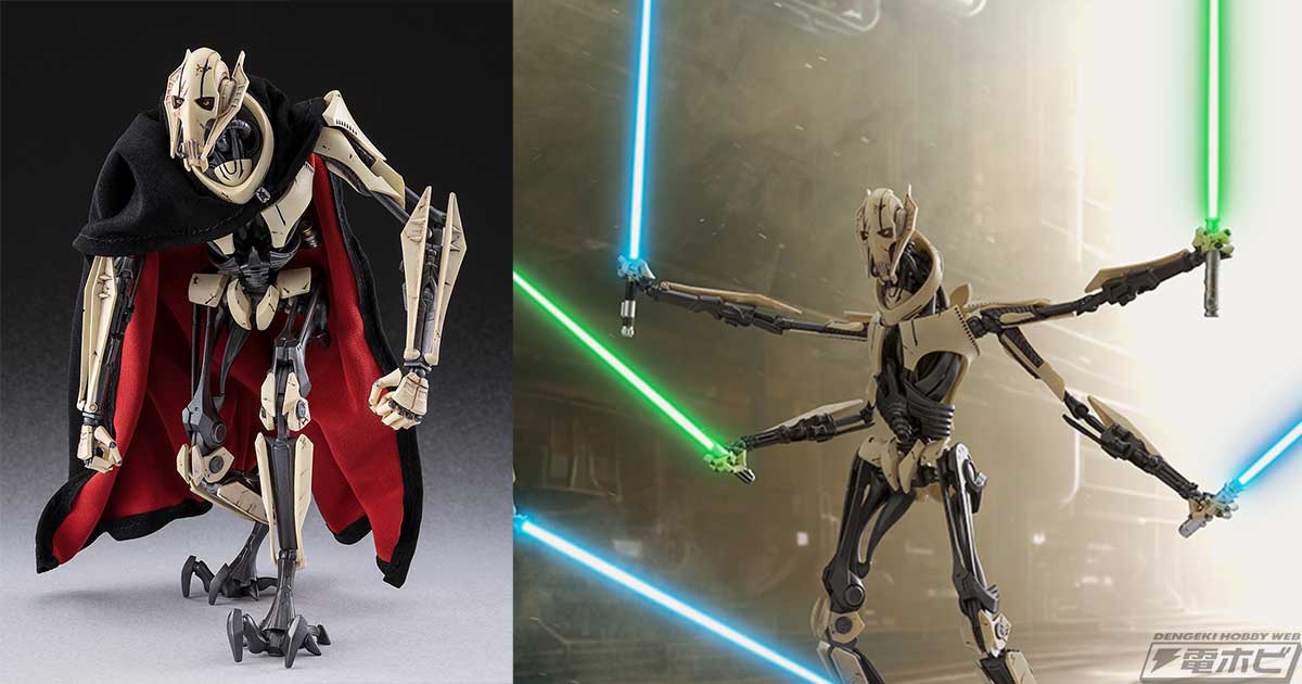 S.H.フィギュアーツ スター・ウォーズエピソード3/シスの復讐グリーヴァス将軍 TAMASHII NATIONS S.H.フィギュアーツ スター・ウォーズエピソード3