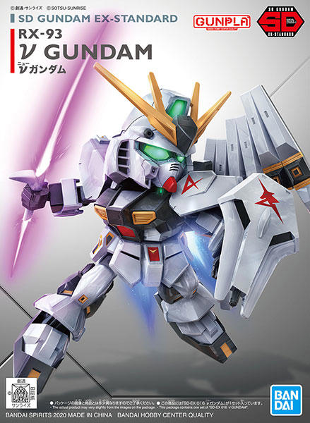 ガンプラ「SDガンダム EXスタンダード」νガンダム、RX-78-2