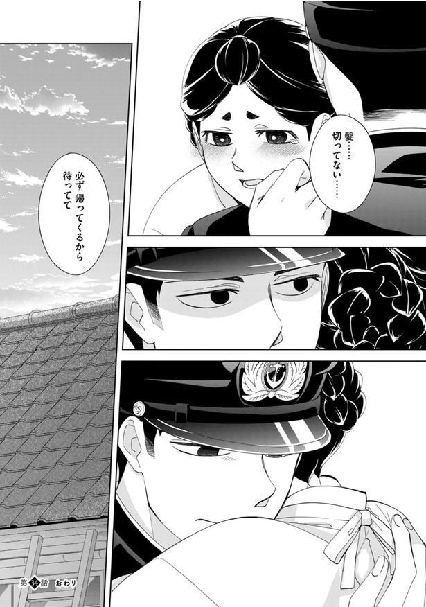 面白くなるのなら、手を加えてもらって構わない」芳根京子主演