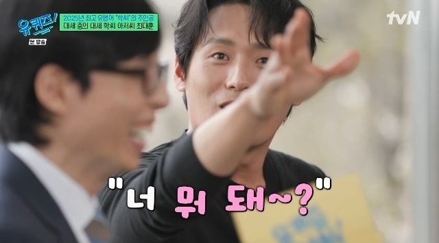 학씨 최대훈(80년) “10살 딸 나 보면 ‘너 뭐 돼?’”