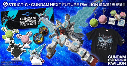 万博 GUNDAM ピンズセット ガンダム&ジオング イークス & ポー 万博 GUNDAM ピンズセット ガンダム&ジオング イークス & ポー
